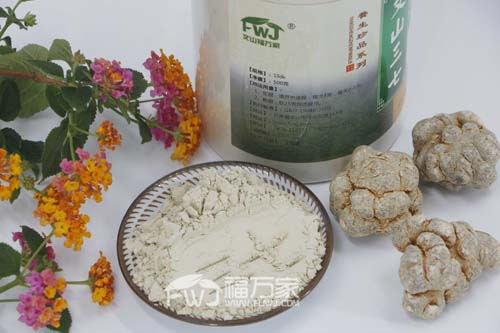 超細(xì)三七粉